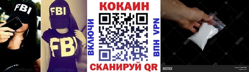 Какие есть наркотики Вельск Амфетамин Бутират Каннабис Гашиш Кокаин Альфа ПВП