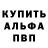 Кетамин VHQ Ynamso Productions