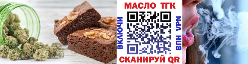 OMG как зайти  хочу   Вельск  Печенье с ТГК конопля 