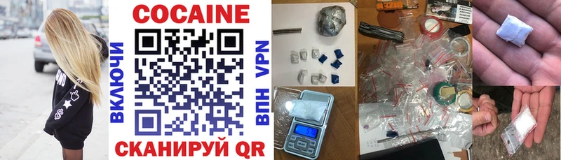 COCAIN Колумбийский  мега ссылки  Вельск  где продают наркотики 