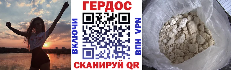 ГЕРОИН Heroin  нарко площадка наркотические препараты  Вельск  omg маркетплейс 