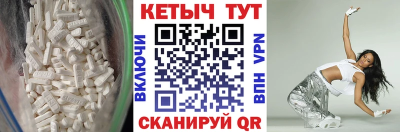 цена наркотик  Вельск  kraken как войти  КЕТАМИН ketamine 