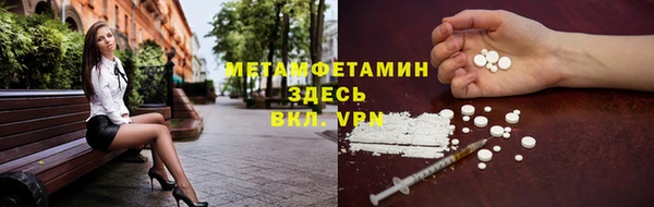 трава Беломорск