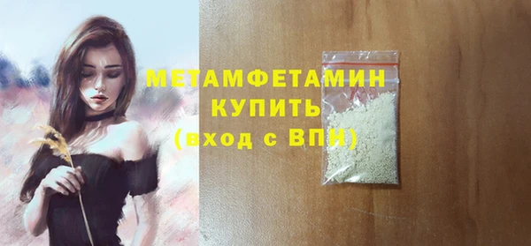марки lsd Белокуриха