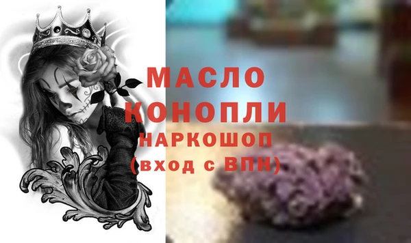 марки lsd Белокуриха