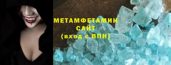 трава Беломорск