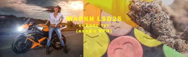 марки lsd Белокуриха