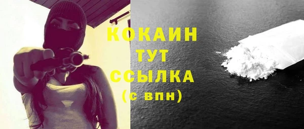 COCAINE Белоозёрский
