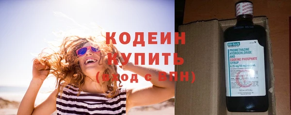 марки lsd Белокуриха