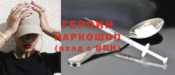 марки lsd Белокуриха