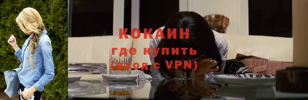 трава Беломорск