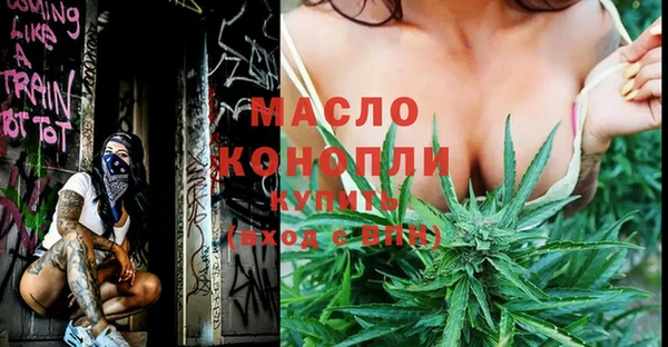 трава Беломорск