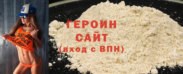 марки lsd Белокуриха