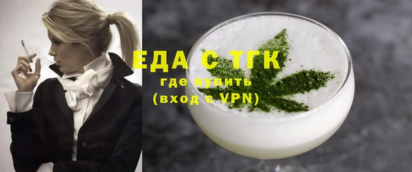 трава Беломорск