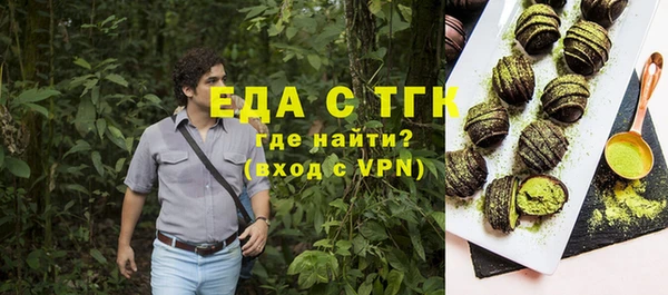марки lsd Белокуриха