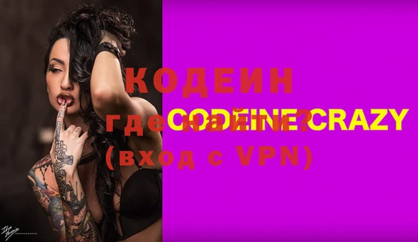 COCAINE Белоозёрский