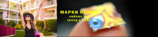 COCAINE Белоозёрский