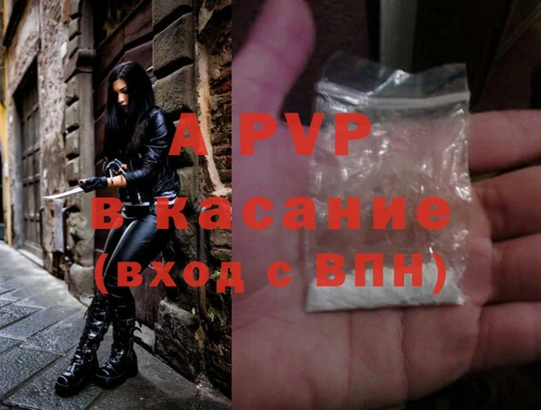трава Беломорск