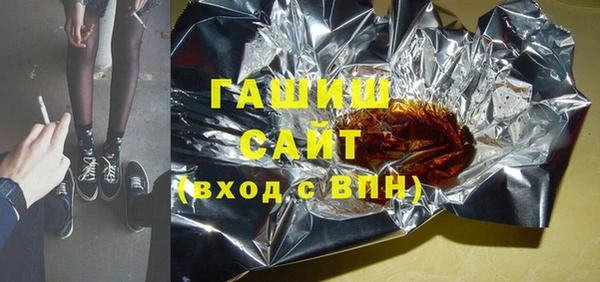 трава Беломорск