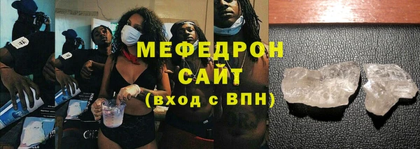 трава Беломорск