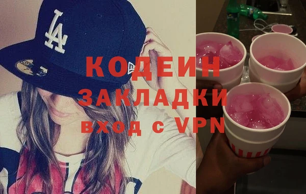COCAINE Белоозёрский