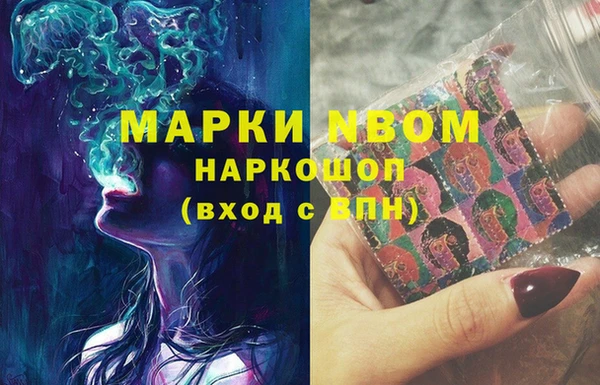 COCAINE Белоозёрский