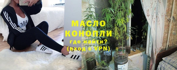 марки lsd Белокуриха