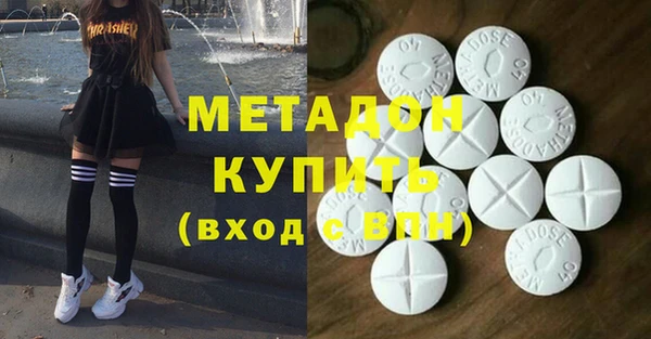 марки lsd Белокуриха