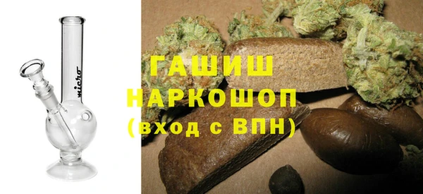 трава Беломорск