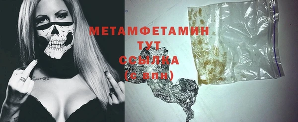 трава Беломорск