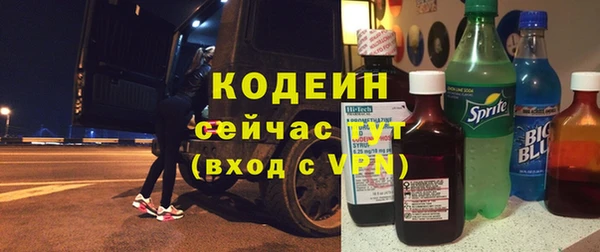 COCAINE Белоозёрский