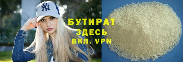 COCAINE Белоозёрский