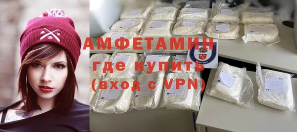 трава Беломорск