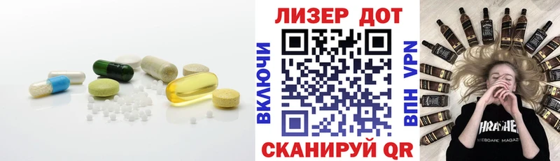 Лсд 25 экстази ecstasy  где найти наркотики  Вельск 