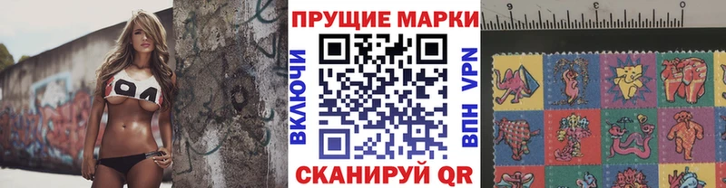 Марки 25I-NBOMe 1500мкг  что такое   Вельск 