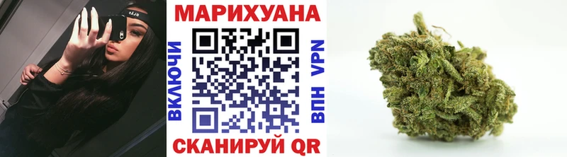 Марихуана LSD WEED  MEGA маркетплейс  Вельск 